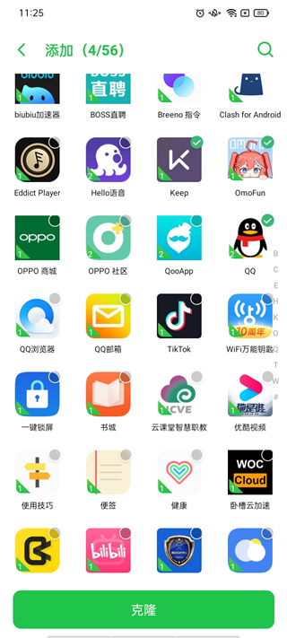 dualspacepro恢复数据