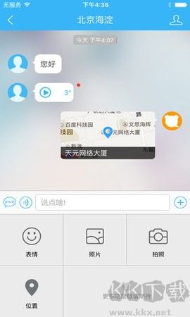 相关图片