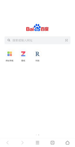 安装js插件教程截图1