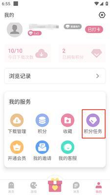 游咔app