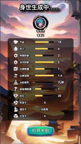 相关图片