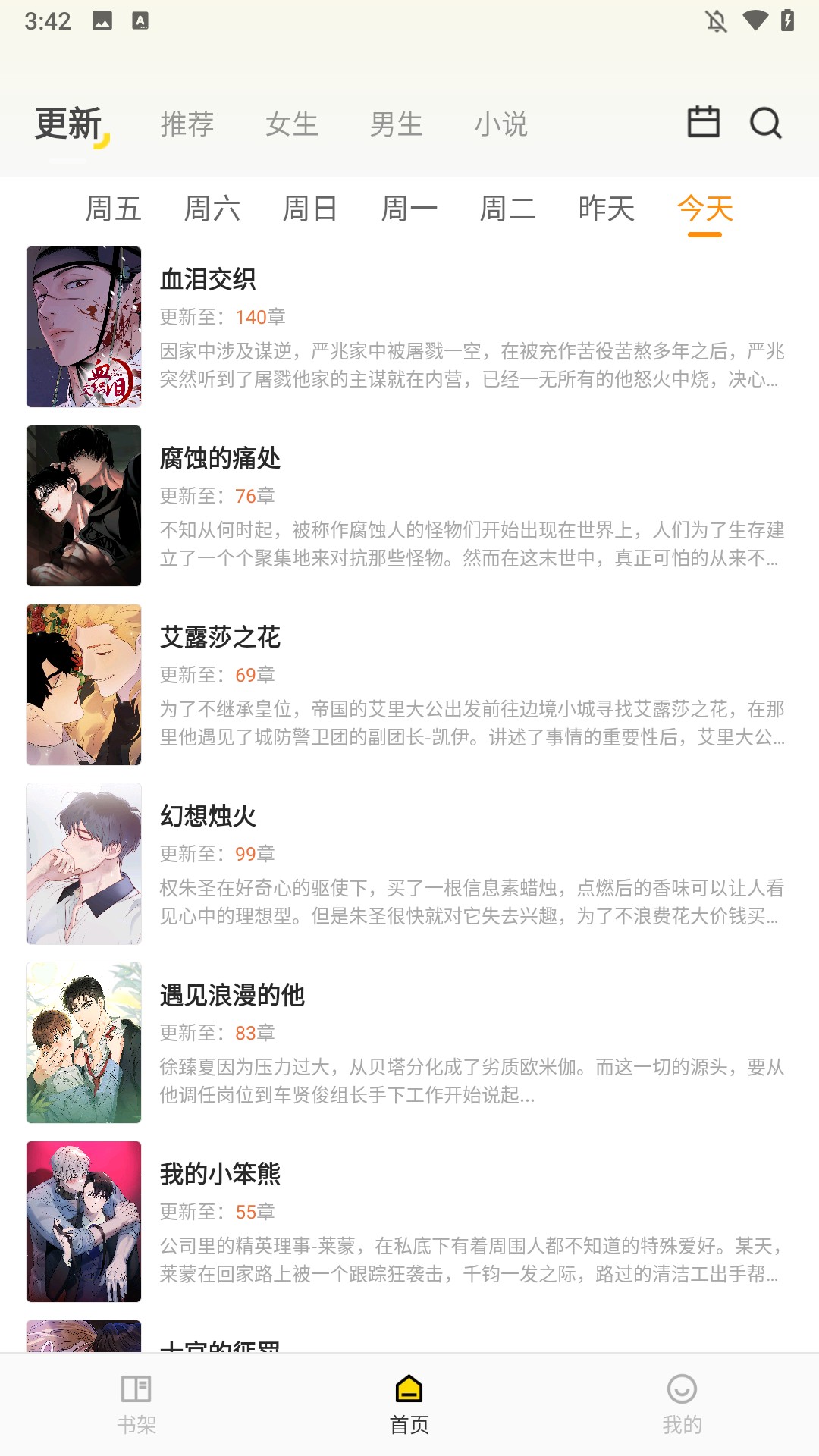 功能介绍2