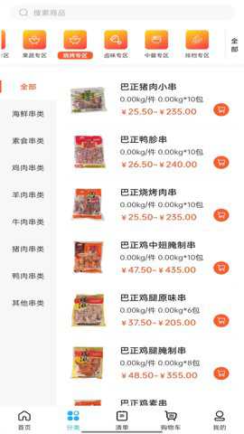 相关图片