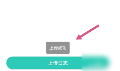 智学网家长端app下载免费版