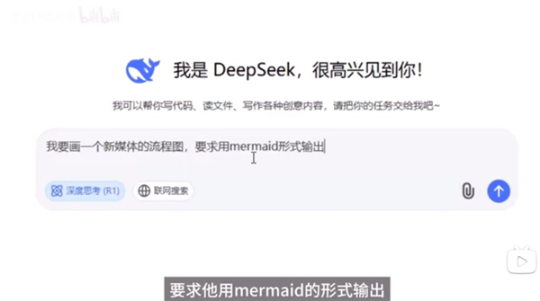 deepseekr2模型