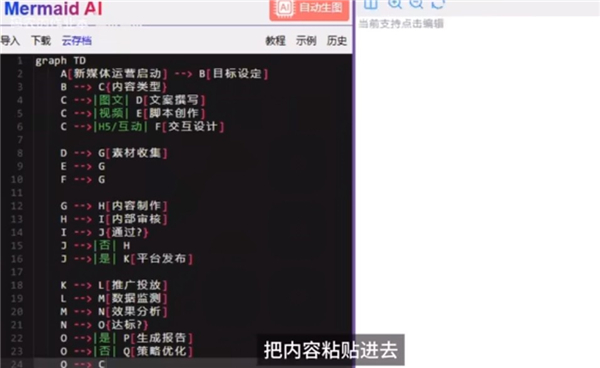 deepseekr2模型