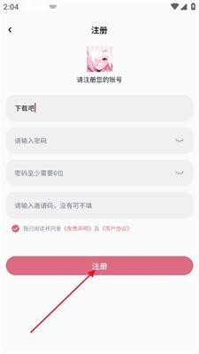 xfani稀饭动漫