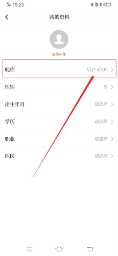 正观新闻app8