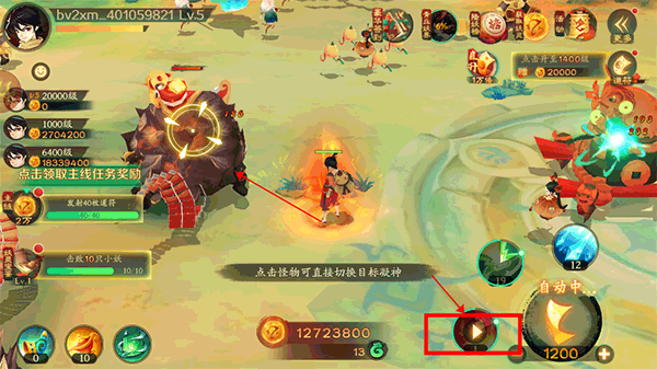 新手攻略配图4
