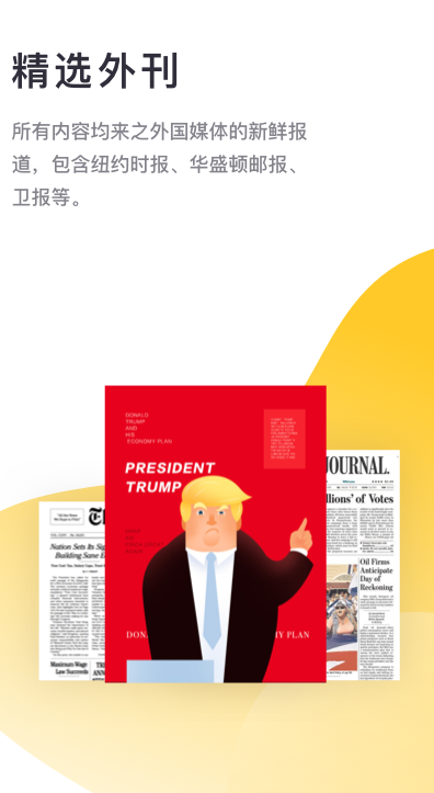 相关图片