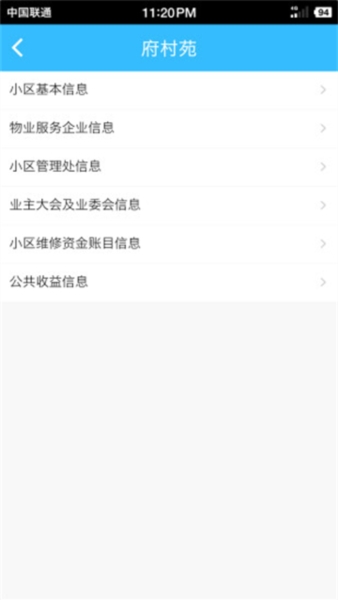 相关图片