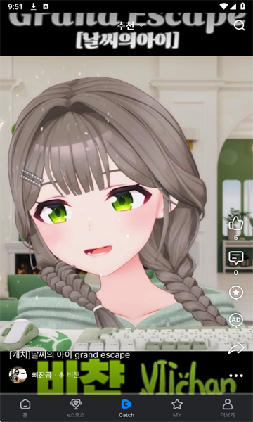 afreecatv安卓app