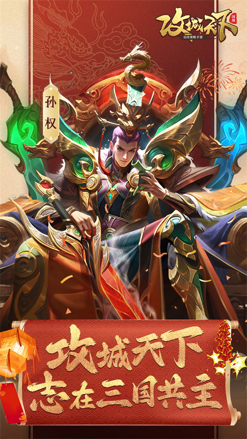 相关图片