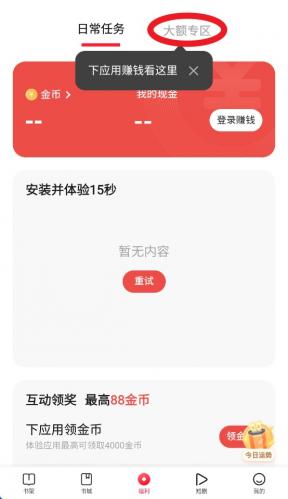 趣悦免费小说