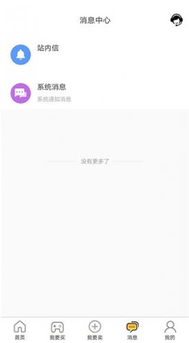 易手游游戏交易平台