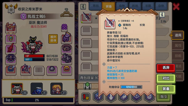 伊洛纳7