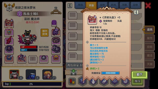 伊洛纳3