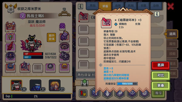 伊洛纳4