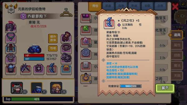 伊洛纳9
