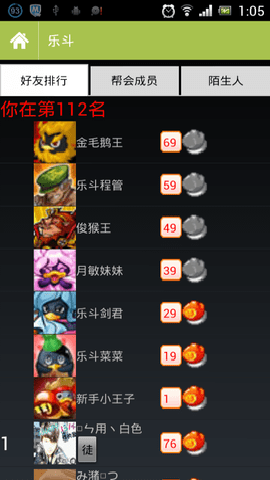 相关图片