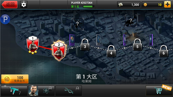 全境危机最新版