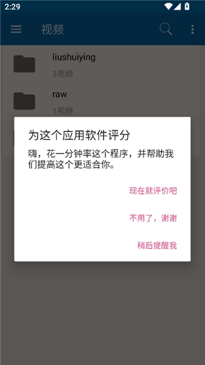 btsow搜索工具