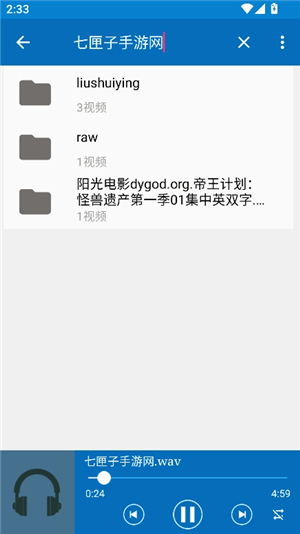 btsow搜索工具