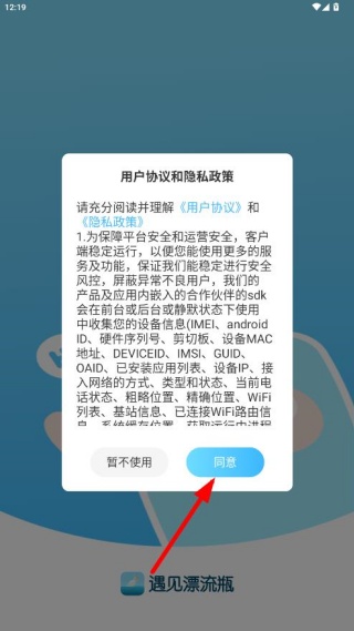 怎么使用配图1