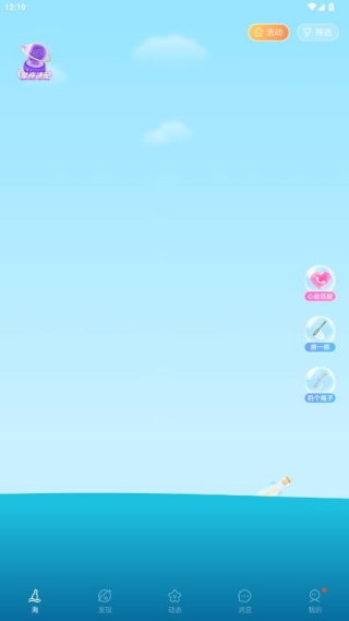 怎么使用配图3