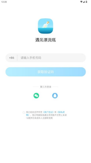 怎么使用配图2
