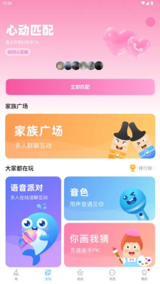 怎么使用配图4