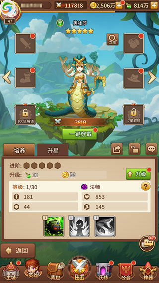 闪烁之光4