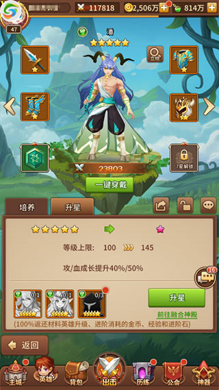 闪烁之光5