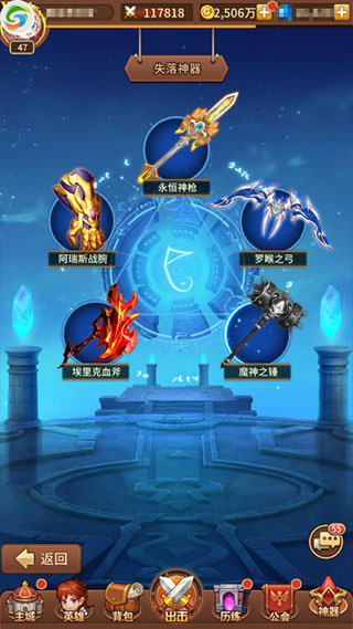 闪烁之光7