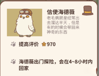 动物餐厅下载