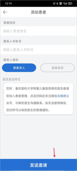 病历夹5