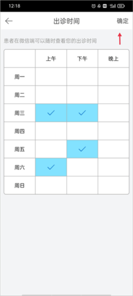 病历夹13