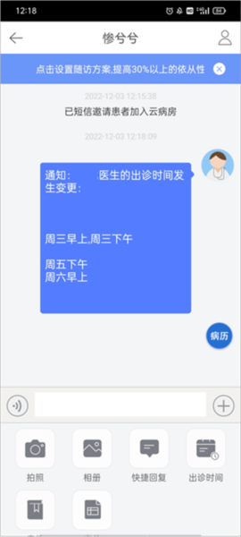 病历夹11