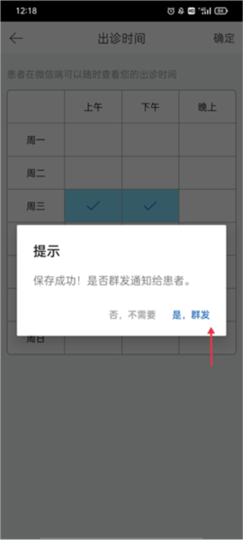 病历夹14