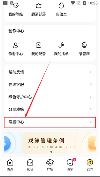 戏鲸下载