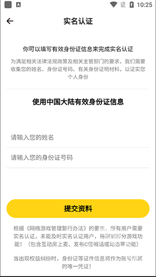 戏鲸下载