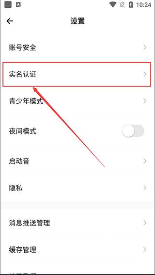 戏鲸下载