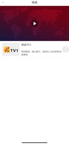 云上滑州图片9