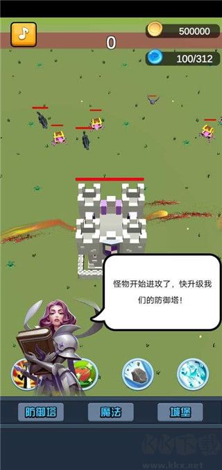 星际霸业