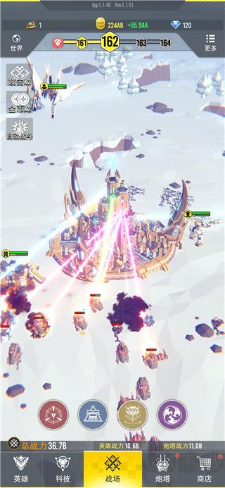 星际霸业