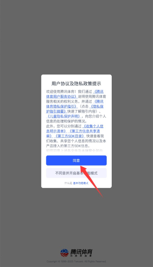 如何使用配图1