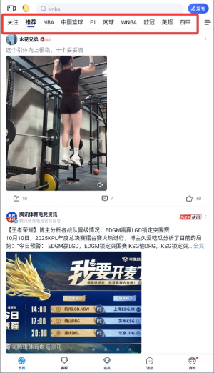 如何使用配图2