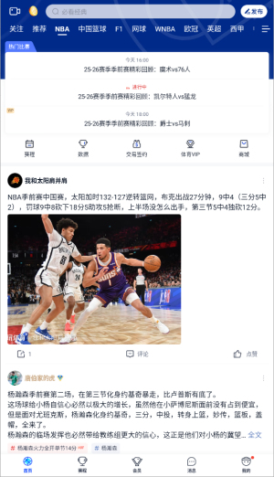 如何使用配图3