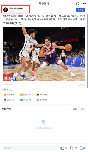 如何使用配图4