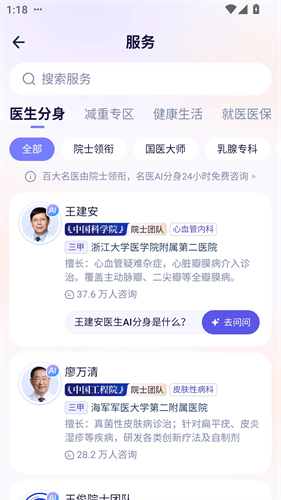 蚂蚁阿福